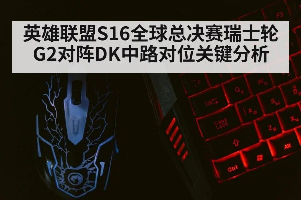 gaming keyboard mouse