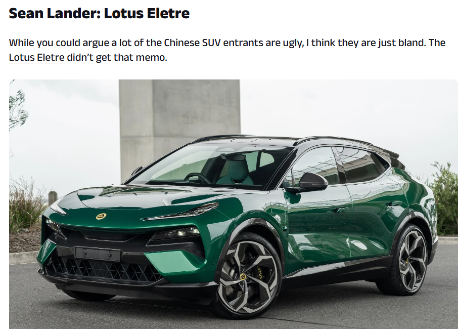 外媒评2026最丑新车：两款中国车上榜！